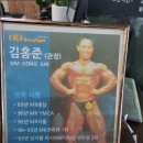 Hong gym 이미지