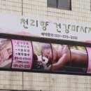 빵굽는사능마을