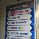 녹양태평양약국 네이버블로그