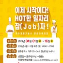 제과기능사 자격과정(청소년수련관 연계) 이미지