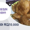 장터즉석치킨(주안점)