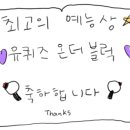 유.알.피