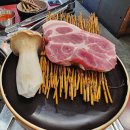 장미로48번길 | 야탑역 맛집 야탑 삼겹살 맛집 육시리 야탑점 점심 통목살에 청국장 먹은 후기.