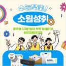 디자인밀 - 관악구 남현3길 25 | 디자인밀