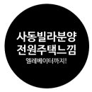 신대한공인중개사사무소 이미지