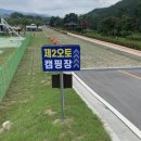수승대마트 이미지