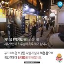 대박푸드 이미지