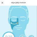 예뻐지는NU
