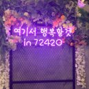 72420 성신여대점