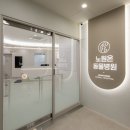 담은동물병원 이미지