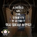 멀티인형뽑기샵 이미지