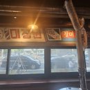 경양상회 이미지