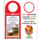 톰슨전단