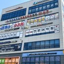 스윙 점프 줄넘기 태권도 이미지