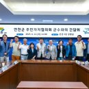 연천군청 본관 2층 이미지