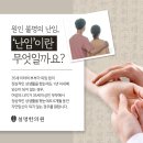 수성부부한의원 이미지