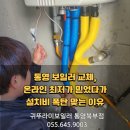 스마트통영대리점 네이버블로그