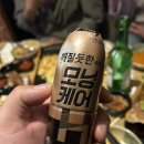 선우포차 이미지