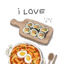 김밥짱.떡볶이