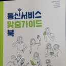 감내경로당 이미지