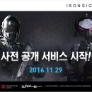 미래서비스주 이미지