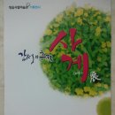 정읍시립미술관 이미지