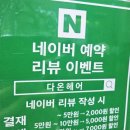 왕초보생활헤어컷트 | ✂️ 사상 1인미용실 추천｜반곱슬 아내 4개월 주기 매직세팅 후기 💇‍♀️✨ (다온헤어)