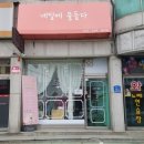 네일에물들다 이미지