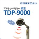 신신의료기 Daum카페