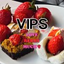 치킨플러스부산광안점 | 빕스 2026 딸기축제 | 부산W스퀘어점 주말 예약 주차팁 가격 샐러드바 메뉴 솔직 후기