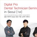 아름치과기공소 이미지