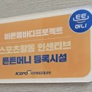 감나무한약국 이미지