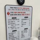 남평부영식육식당광주본점 이미지