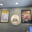봉구스밥버거김포한가람점 네이버블로그