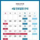 연세스타치과 네이버블로그
