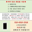 일건빌라 이미지