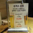맛집상회