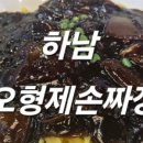 규멘돈 이미지