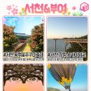 경충대로2697번길, 2709번길 이미지