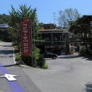 기산주유소 이미지