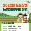 호수농원가든 이미지