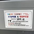 소잉피플태양미싱 네이버블로그