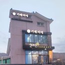 설레움55테라스 이미지