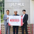 밝은마음 이미지