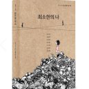 도서출판득수 이미지