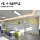 창북초교 이미지