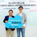 (주) 이노그리드 머니투데이