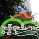 만물철물공구