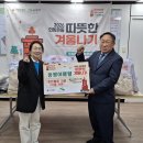 응암3동 주민센터 이미지