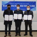 (주)에이엔에이치스트럭쳐 이미지